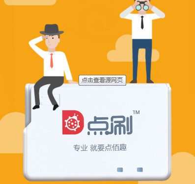 pos機辦理.png